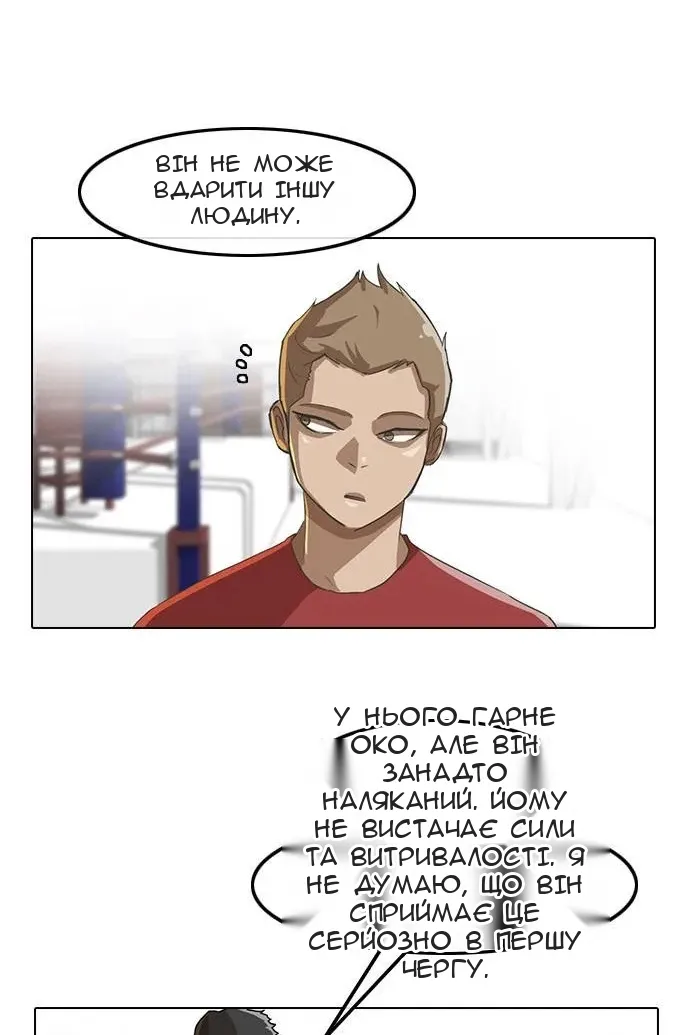 Сторінка 48