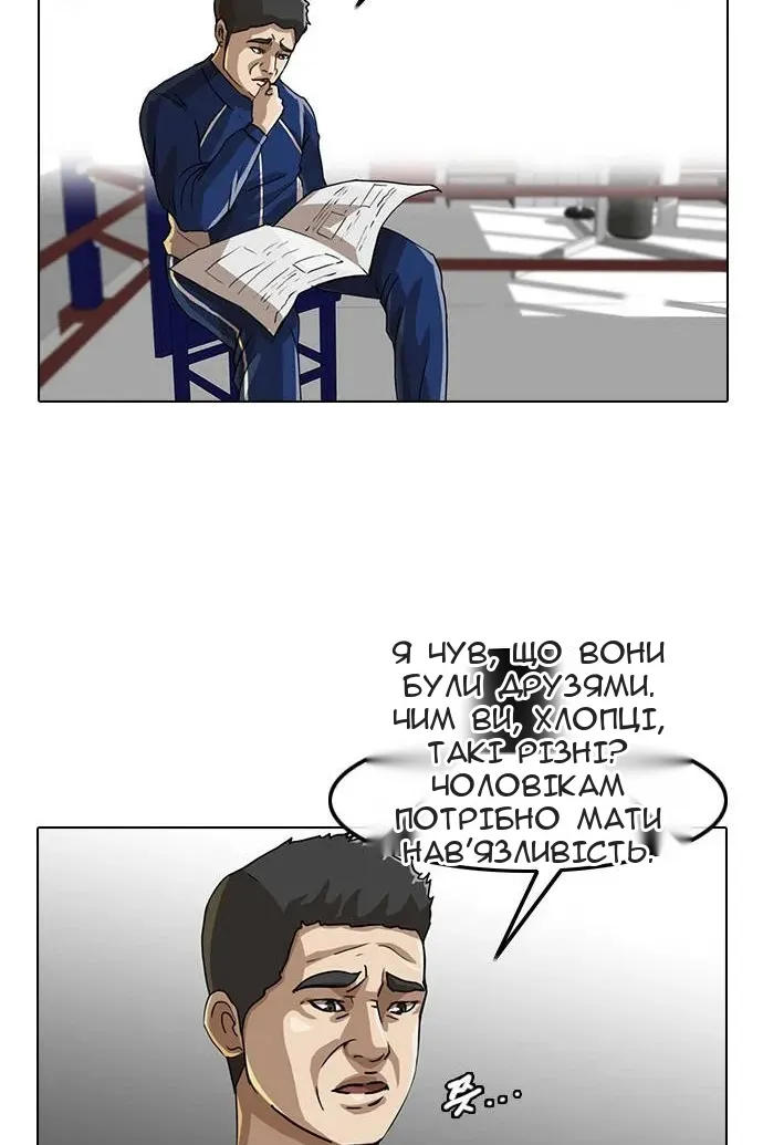 Сторінка 49