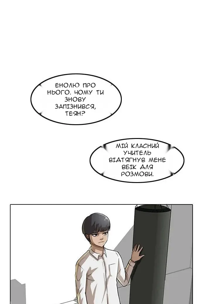 Сторінка 51