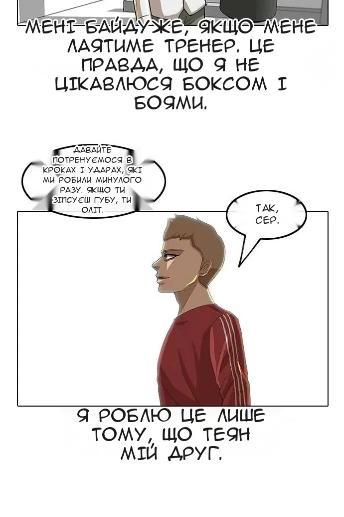 Сторінка 52