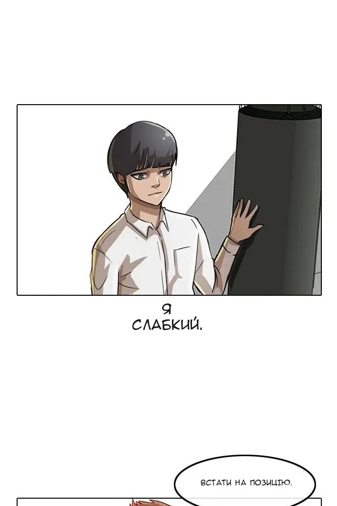 Сторінка 53