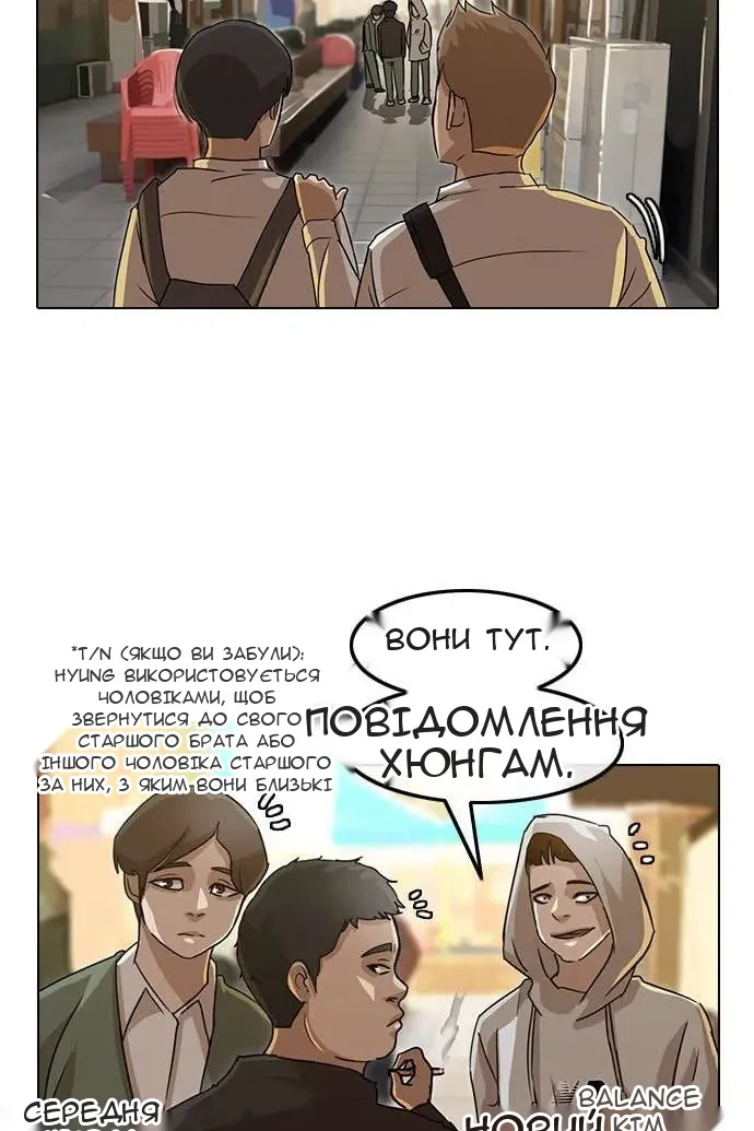 Сторінка 57