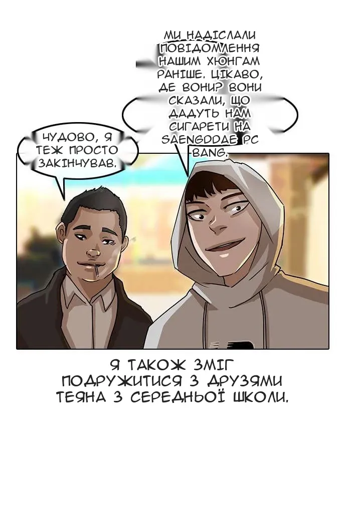 Сторінка 59
