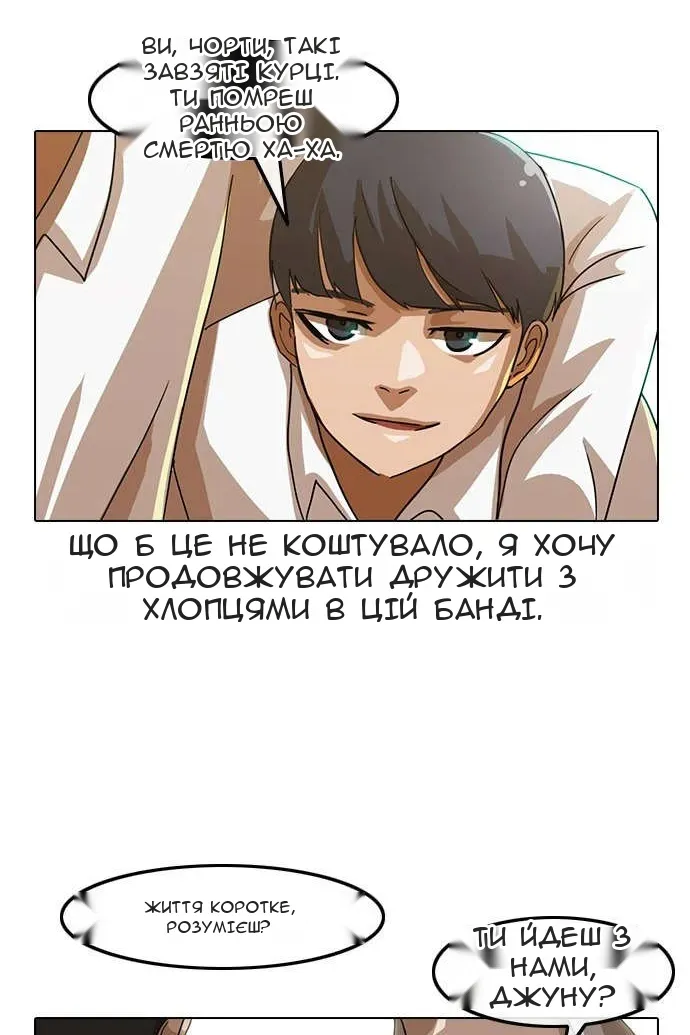 Сторінка 60