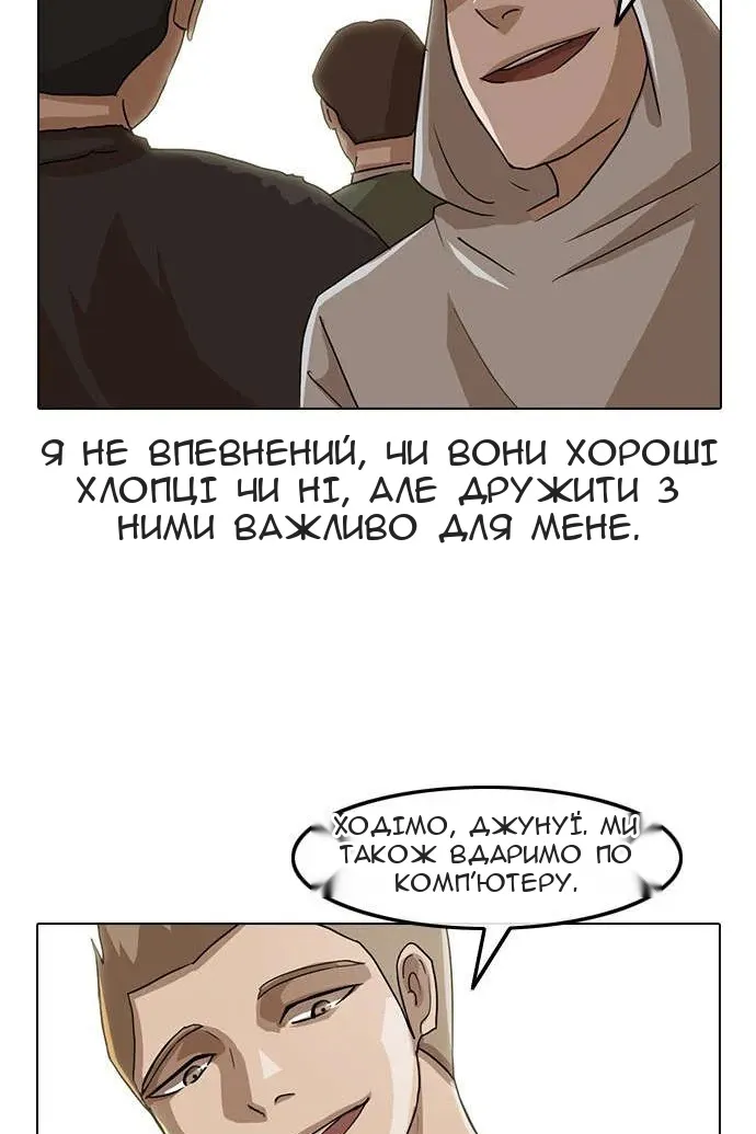 Сторінка 61