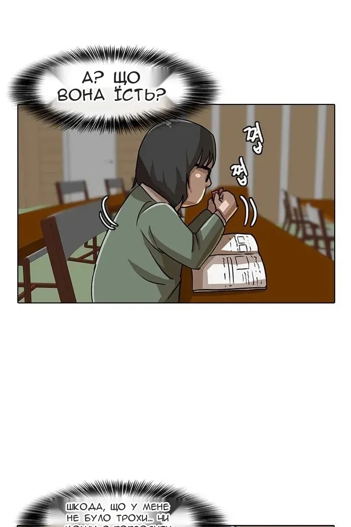 Сторінка 68