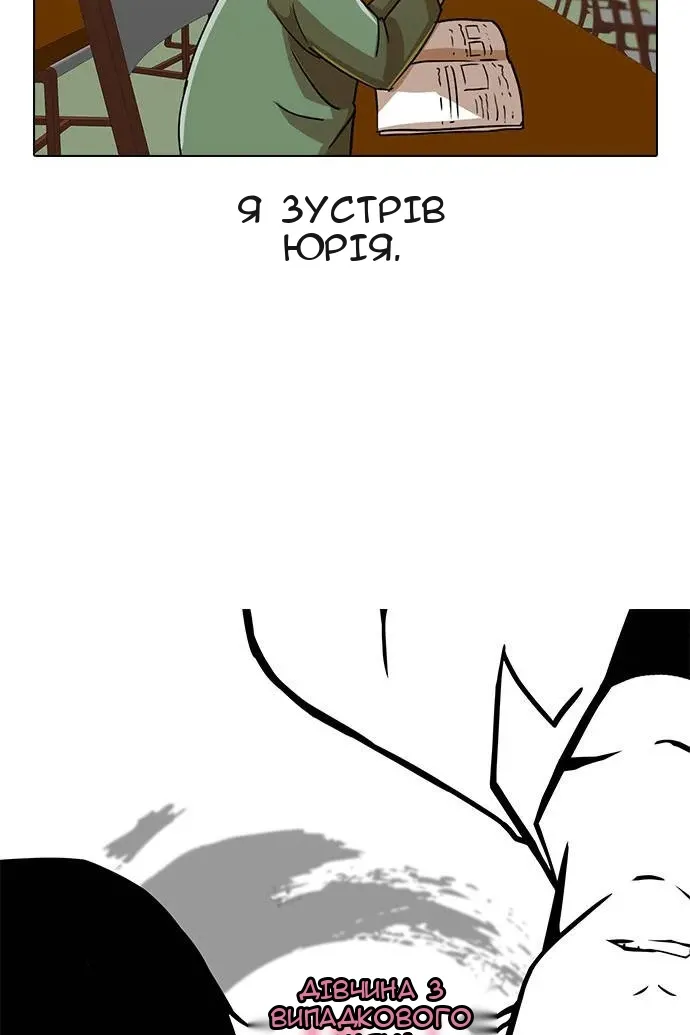 Сторінка 70