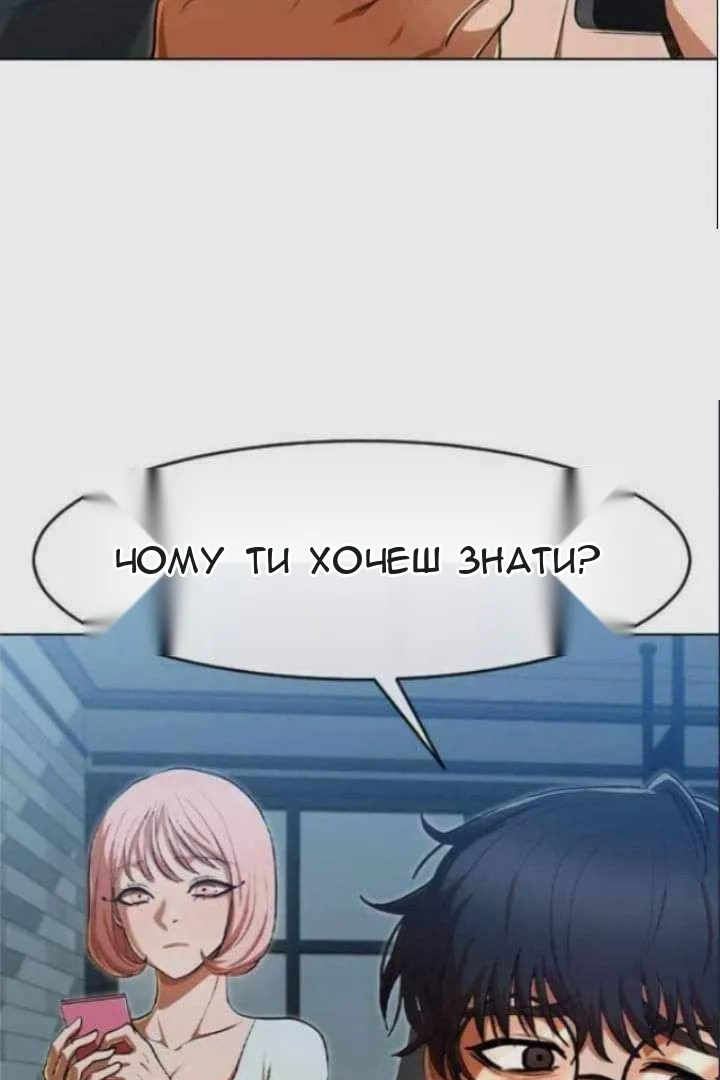 Сторінка 3