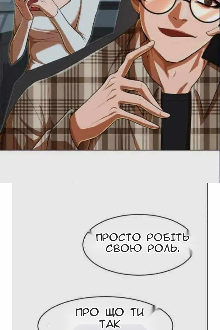 Сторінка 4