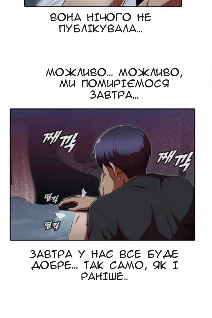 Сторінка 21