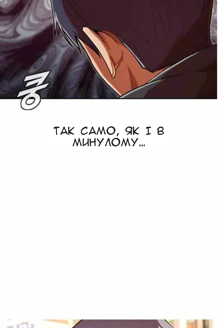 Сторінка 24