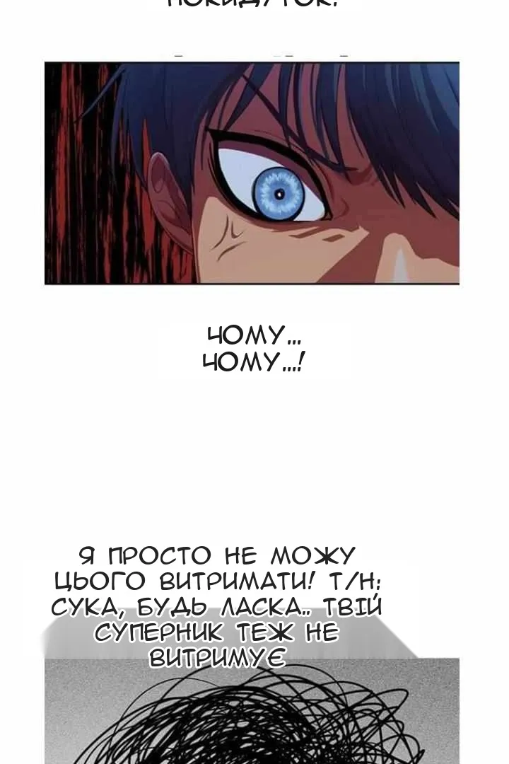 Сторінка 27