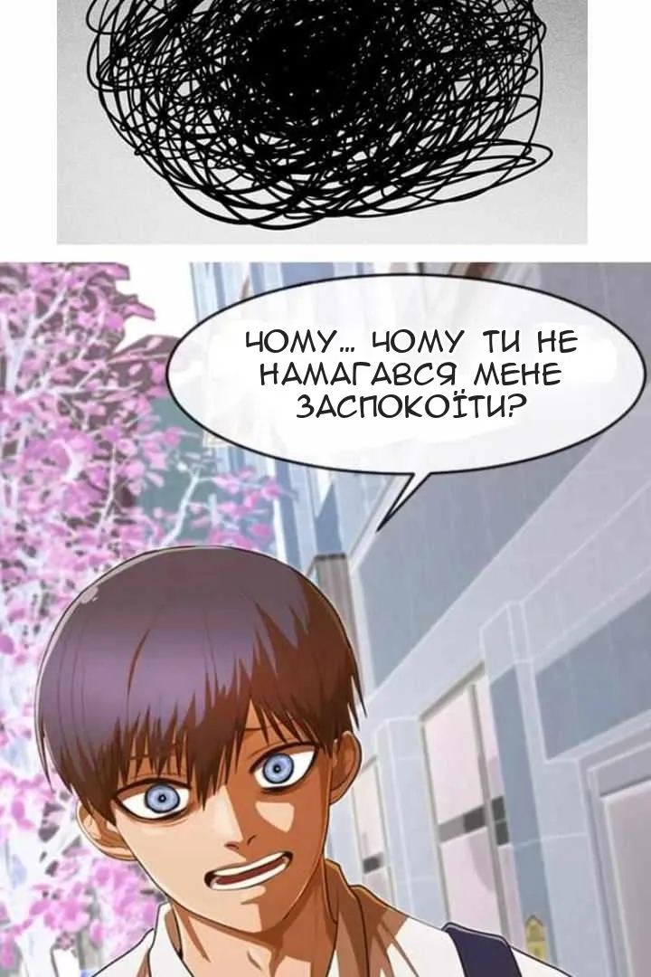 Сторінка 28