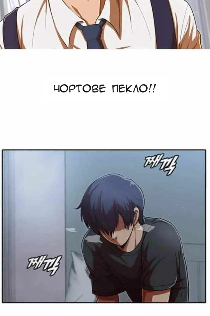 Сторінка 29