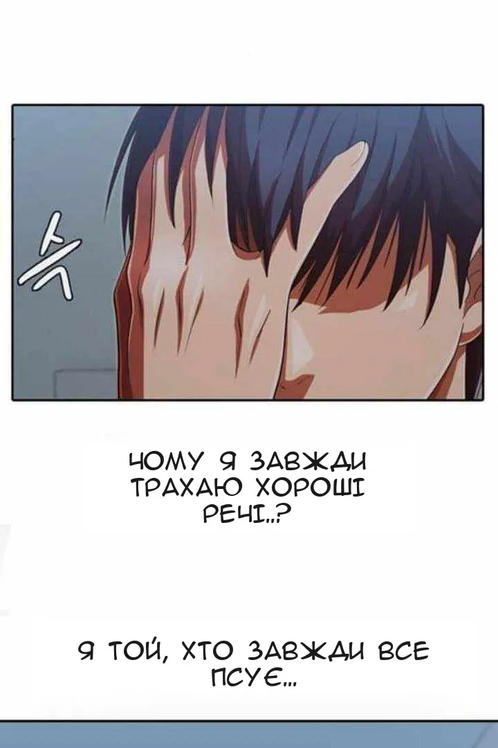 Сторінка 31