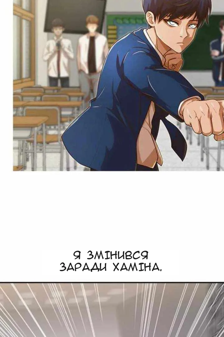 Сторінка 36