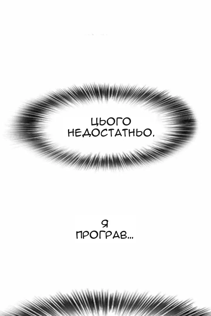 Сторінка 40