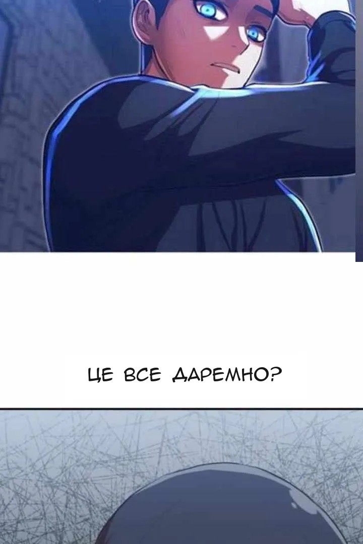 Сторінка 42