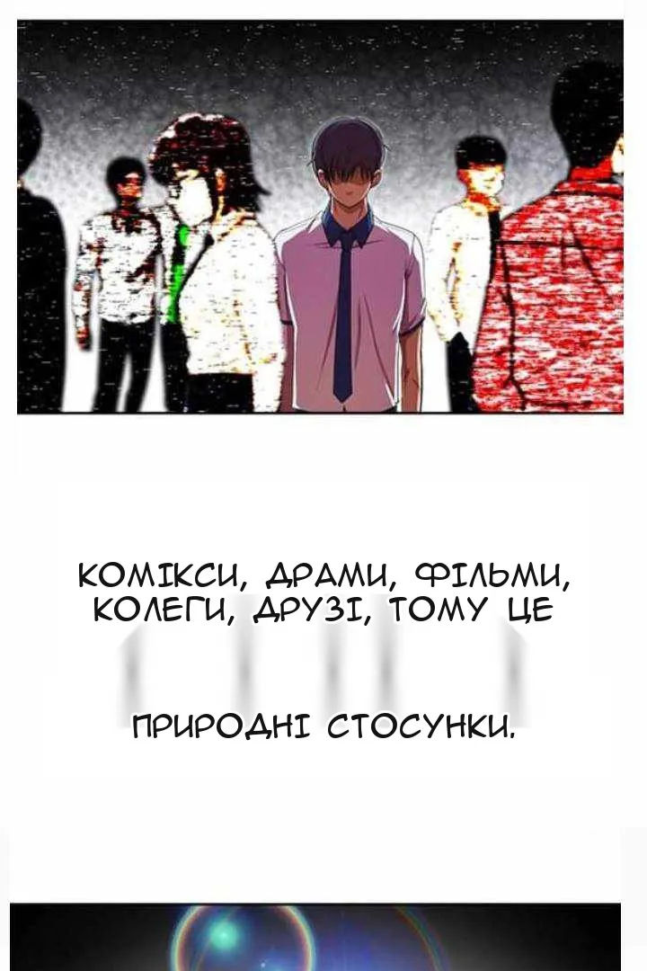 Сторінка 44