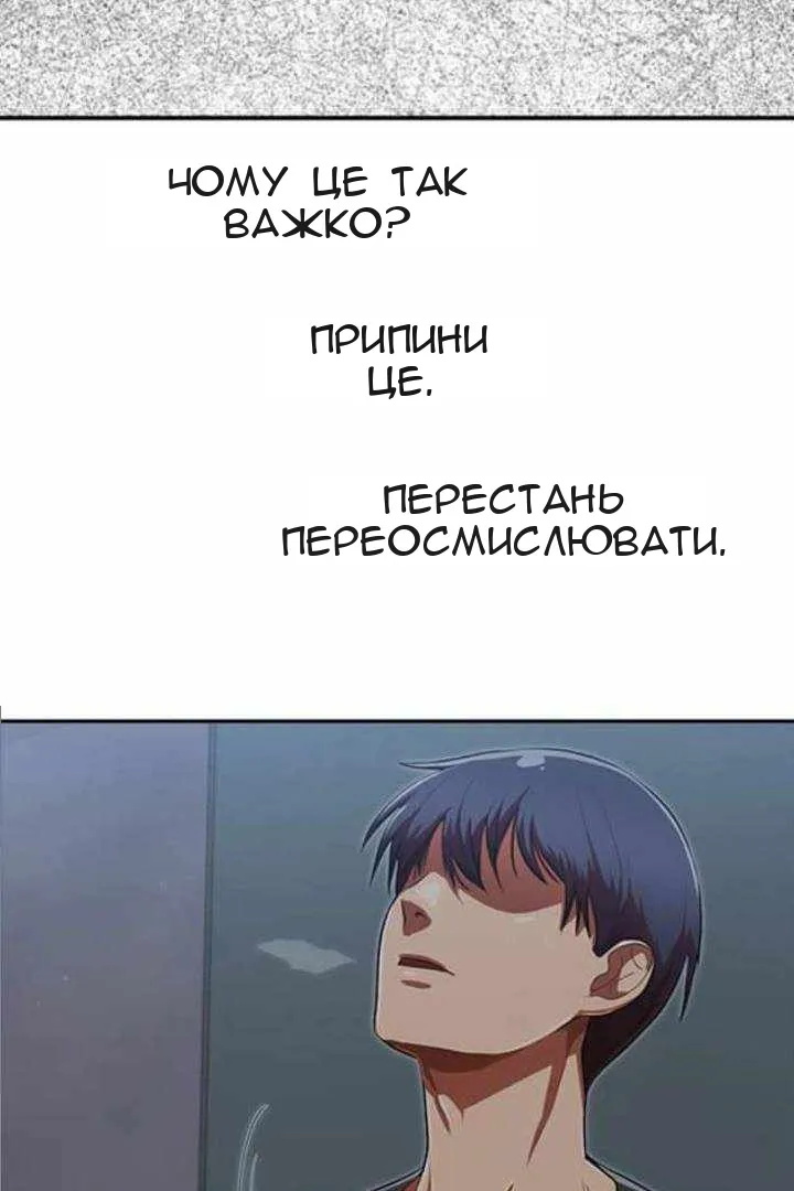 Сторінка 49