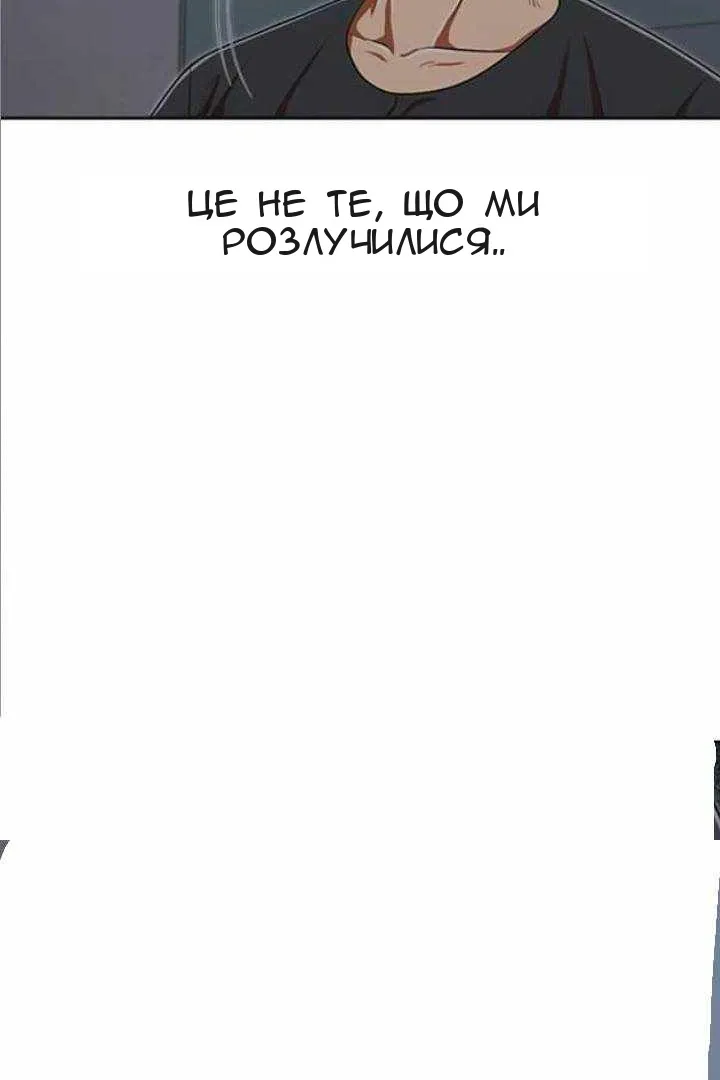 Сторінка 50