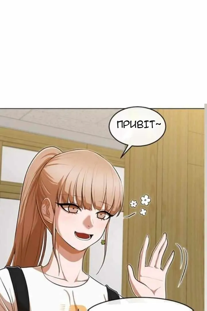 Сторінка 54