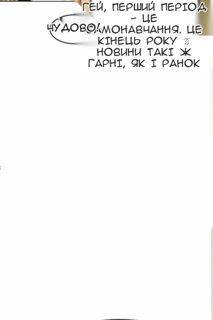 Сторінка 55