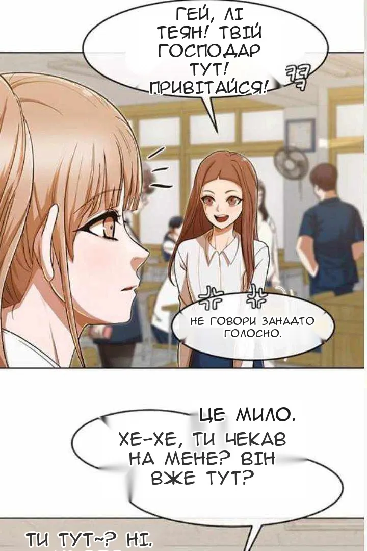 Сторінка 56
