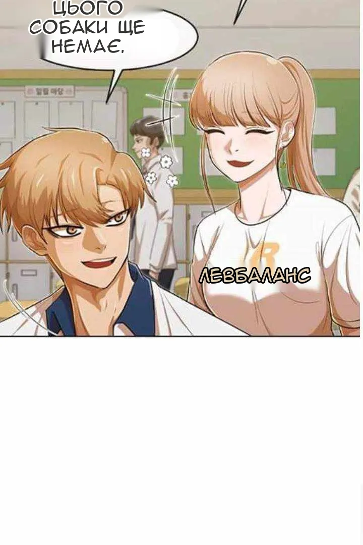 Сторінка 57