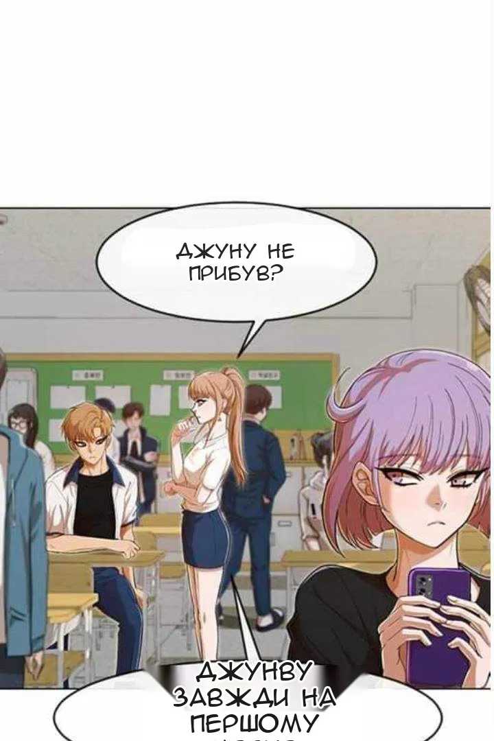 Сторінка 58