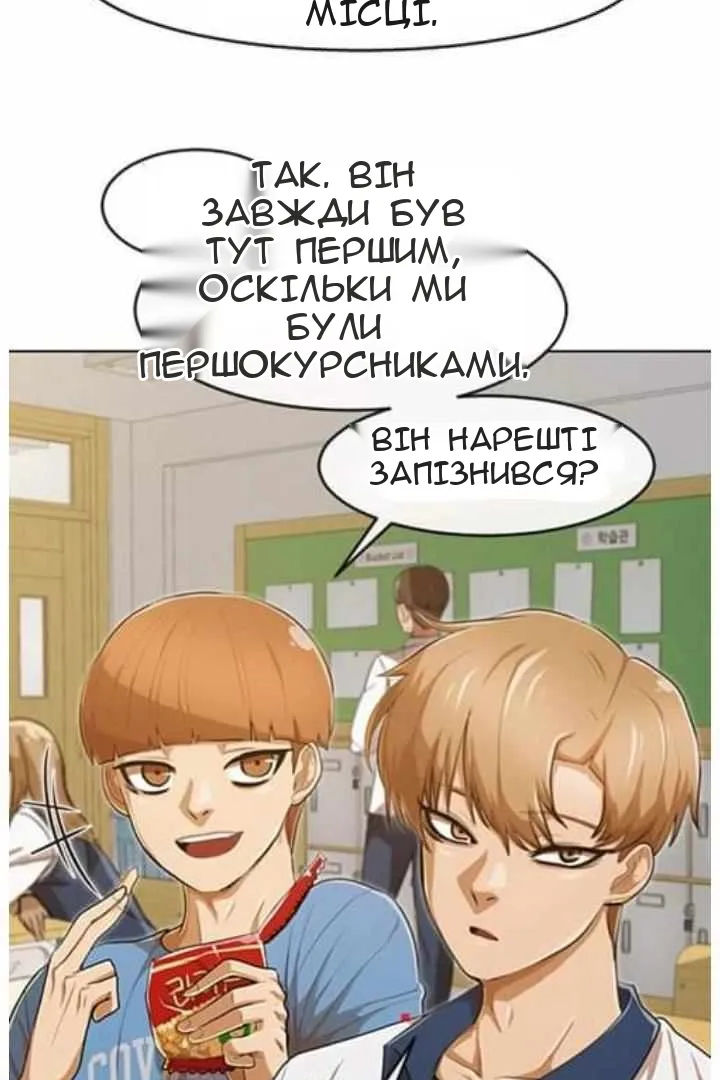 Сторінка 59