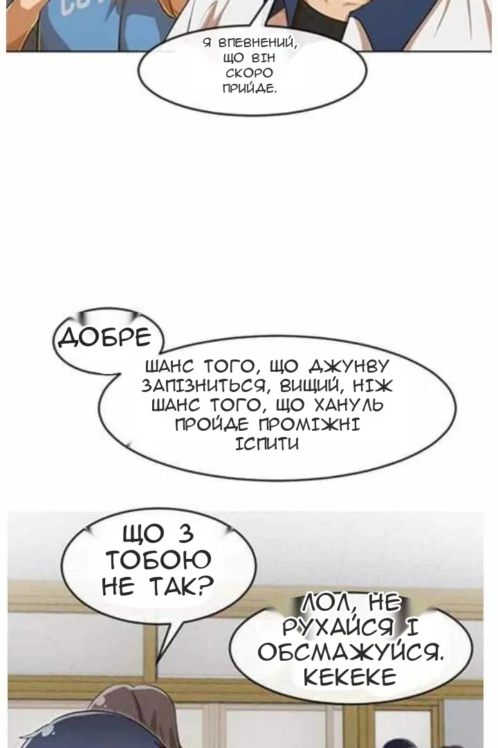 Сторінка 60