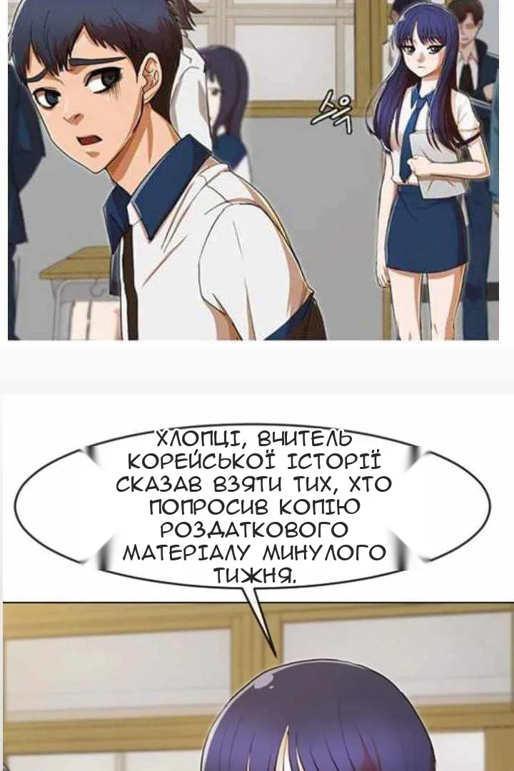 Сторінка 61