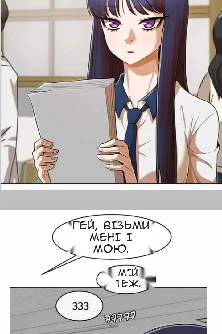Сторінка 62