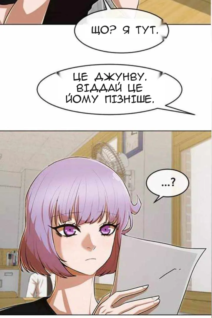 Сторінка 66