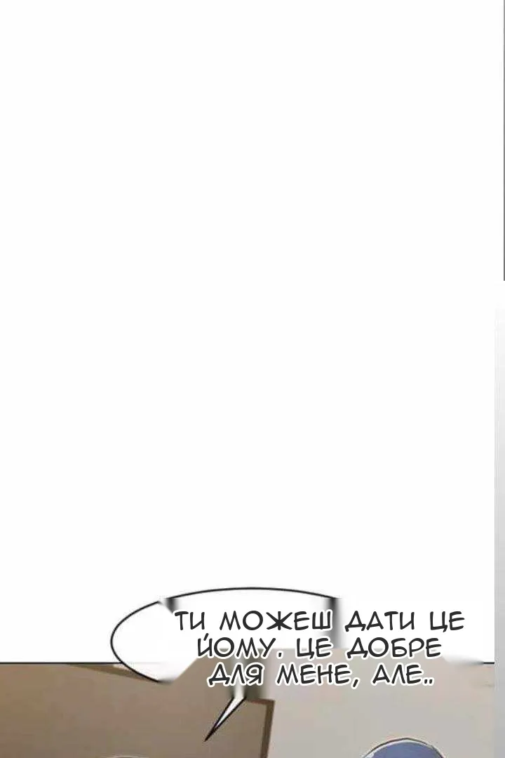 Сторінка 67