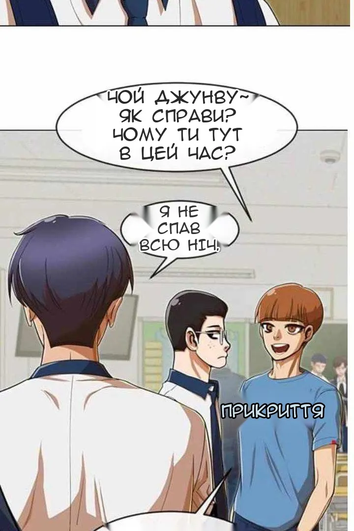Сторінка 72