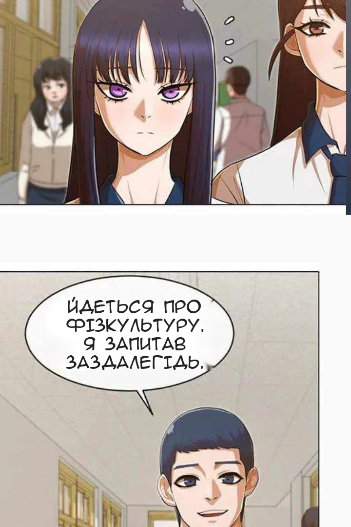 Сторінка 80