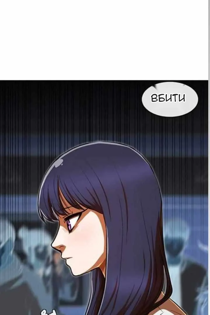 Сторінка 84