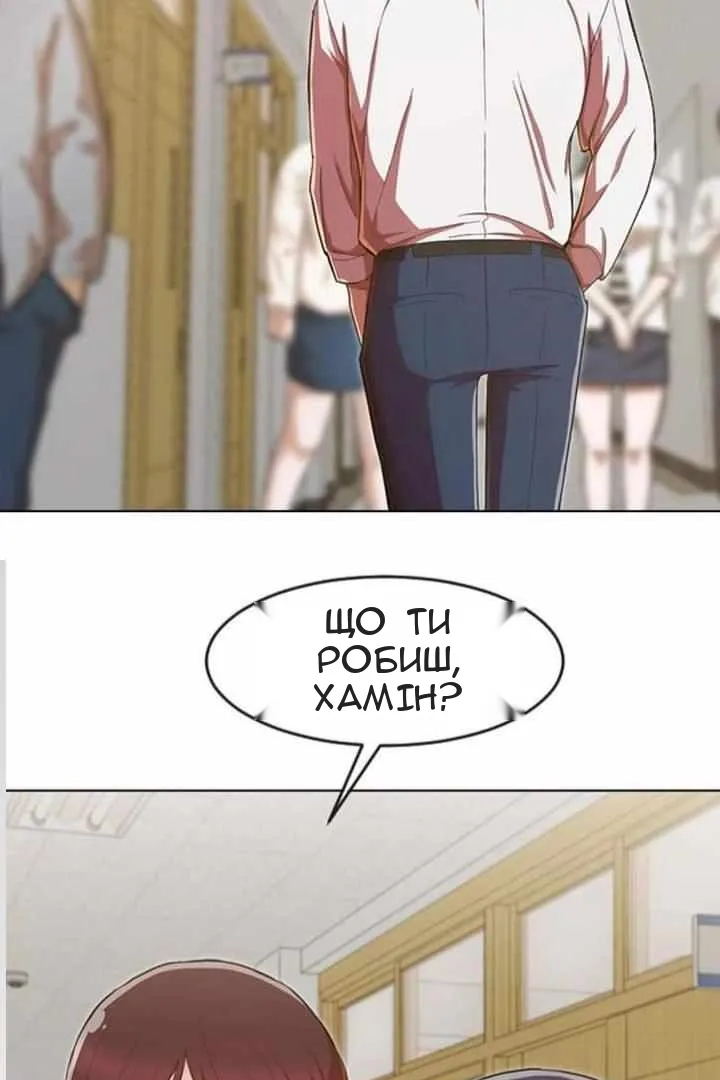 Сторінка 87