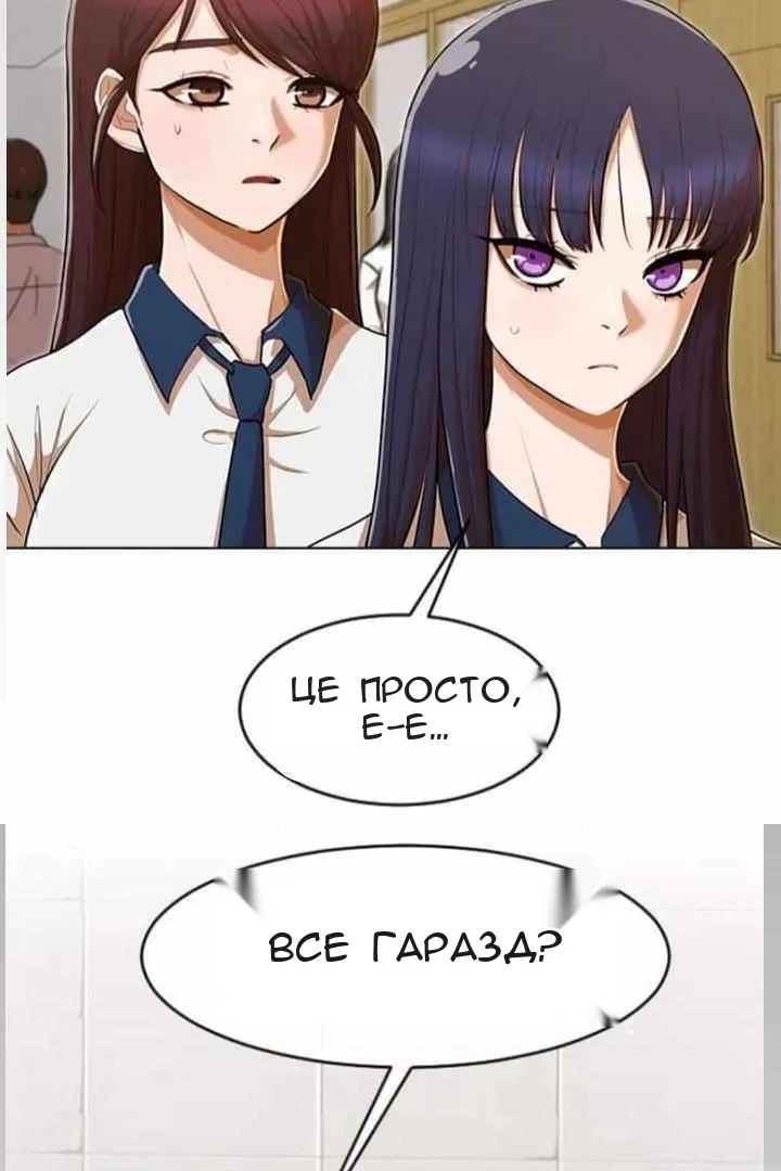 Сторінка 88