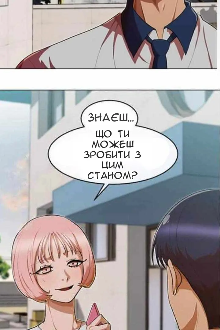 Сторінка 92