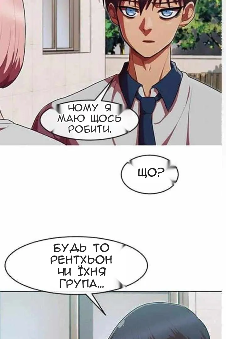Сторінка 94