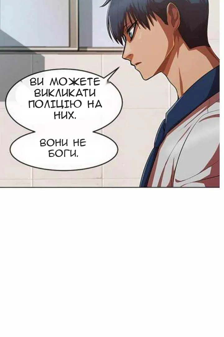 Сторінка 95
