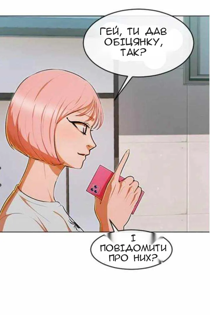 Сторінка 96