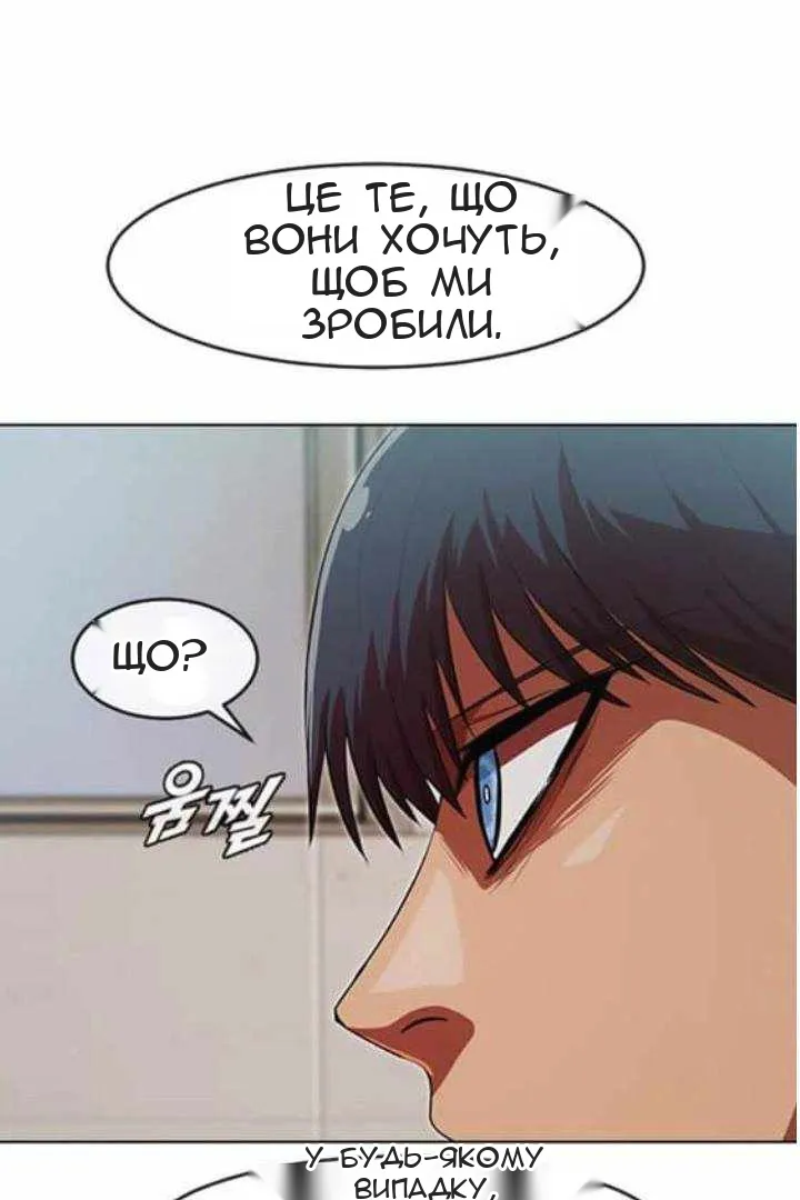 Сторінка 97