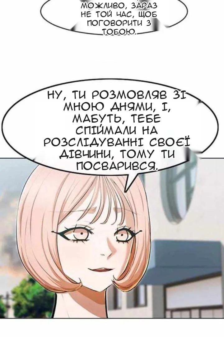 Сторінка 98