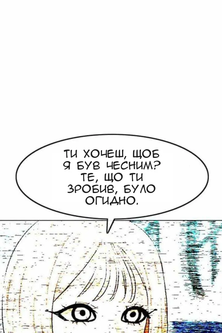 Сторінка 99