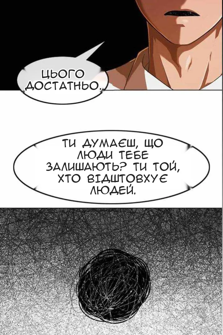 Сторінка 103