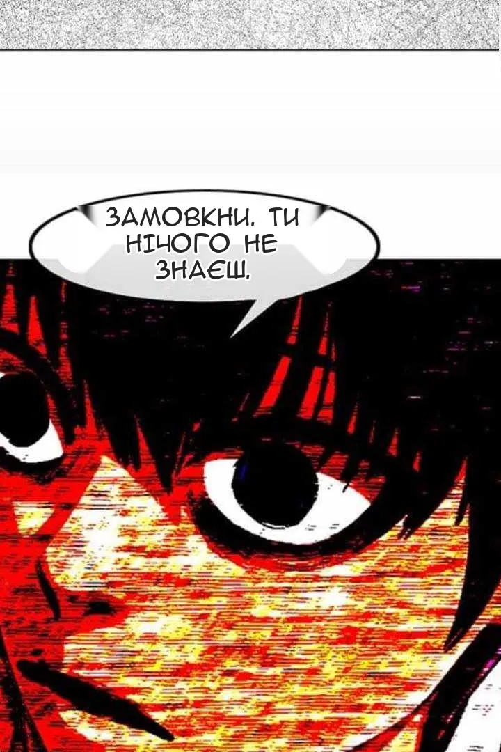 Сторінка 104